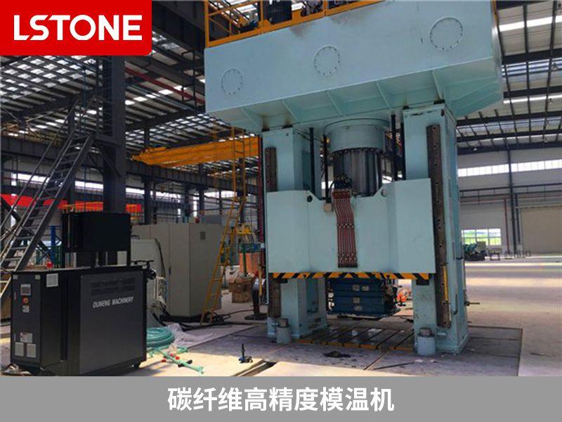 碳纖維cfrp加熱模溫機如何選擇？看以下三點