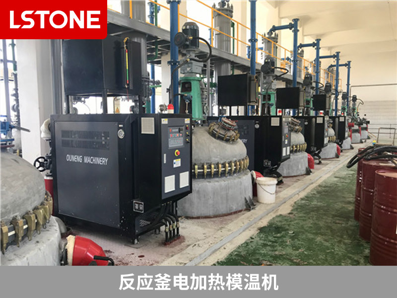 反應釜電加熱模溫機和燃氣模溫機各有什么優勢呢？
