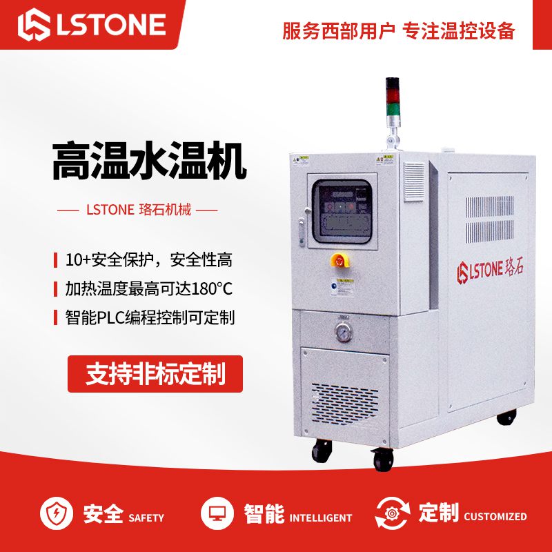 選購水溫機溫控設備不要急，適合自己才是關鍵