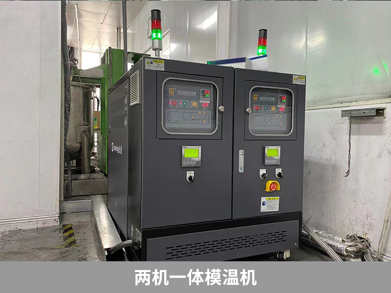 兩機(jī)一體模溫機(jī)助力主機(jī)攪拌釜，鋰電池行業(yè)控溫高效