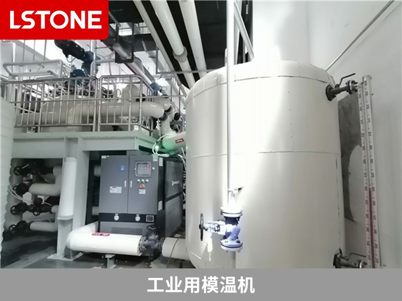 工業(yè)用模溫機的作用和原理是什么？