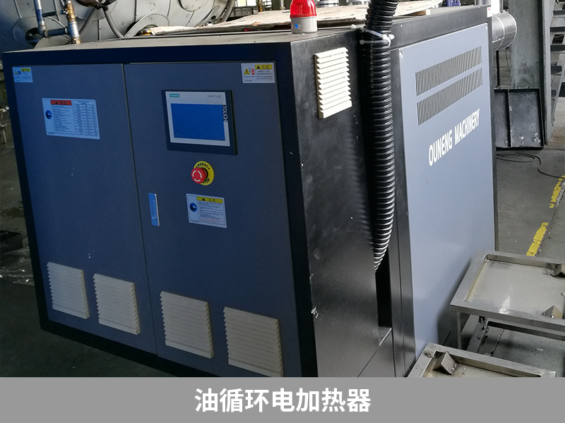 油循環電加熱器對生產效率的影響，提高生產效率
