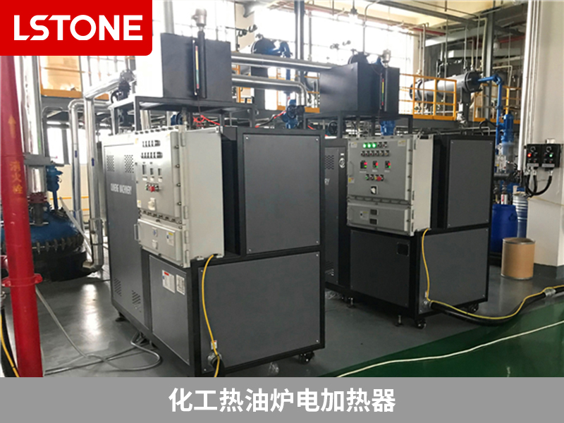 化工熱油爐電加熱器如何解決使用中出現(xiàn)的問題？