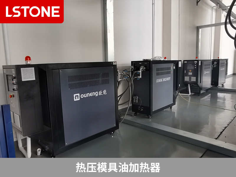 熱壓模具油加熱器助力生產(chǎn)汽車部件電池盒，驅(qū)動(dòng)汽車產(chǎn)業(yè)升級(jí)