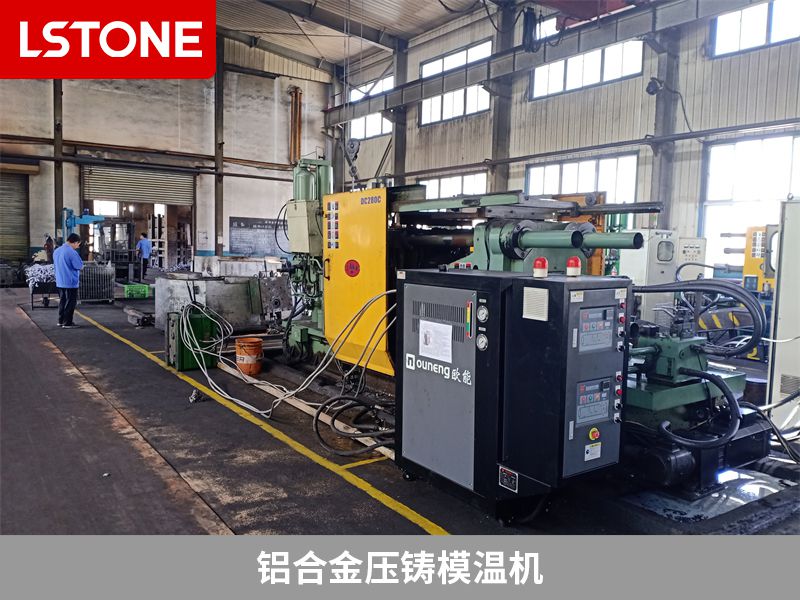 鋁合金<a href='http://m.beijingtjd.com/product/yazhumowenji.html' class='body-link'>壓鑄模溫機</a>.jpg