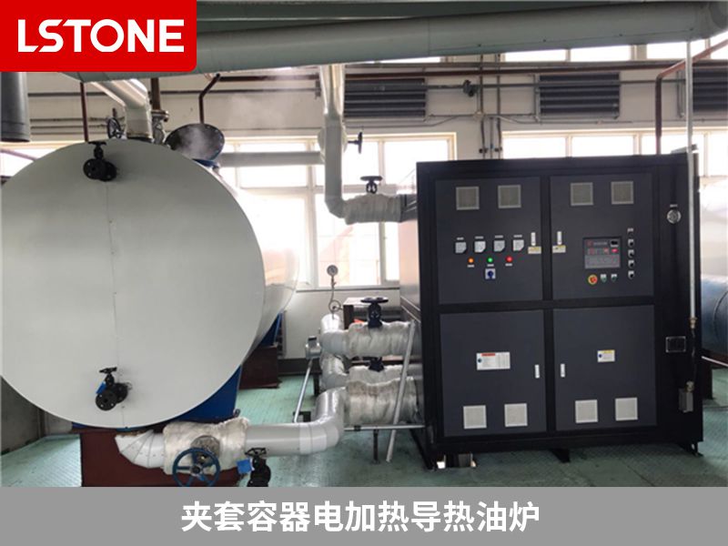1666602225323792.jpg 夾套容器電加熱導熱油爐.jpg