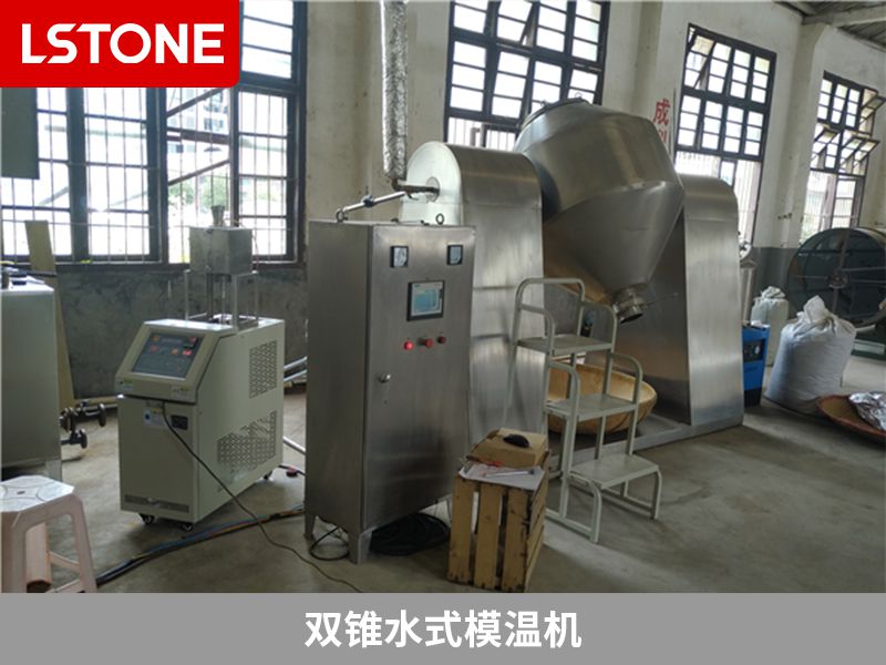 1667291548587481.jpg 雙錐水式模溫機(jī).jpg