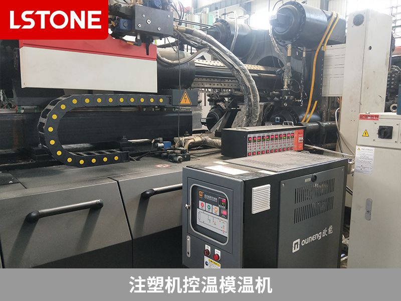 1669021440157455.jpg 注塑機控溫模溫機.jpg