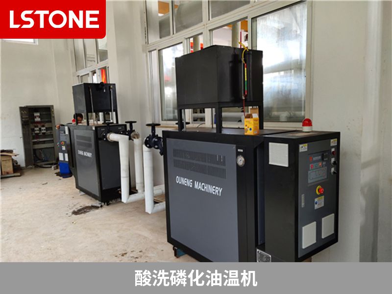 1669812792310580.jpg 酸洗磷化油溫機.jpg