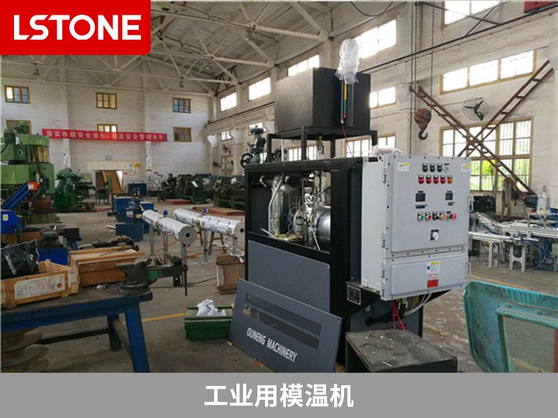 1669813233414482.jpg 工業用模溫機2.jpg