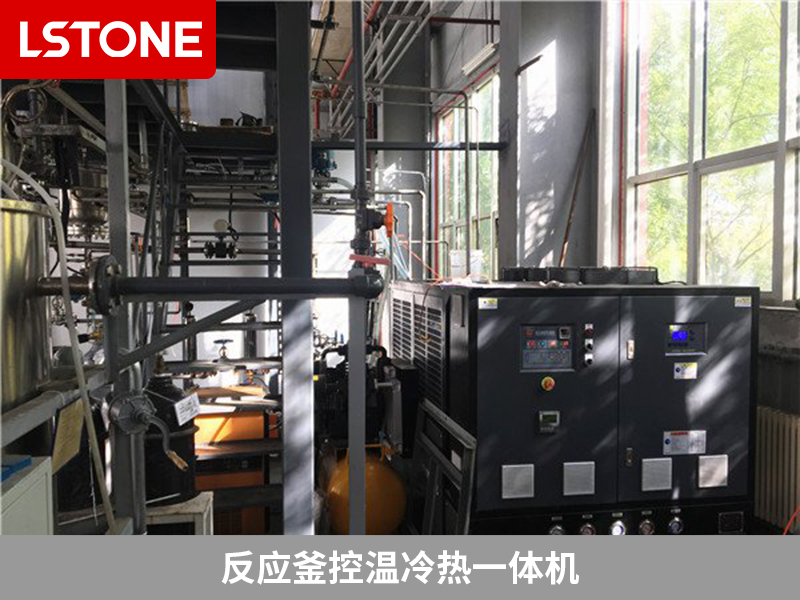 1671521377724280.jpg 反應釜控溫冷熱一體機.jpg