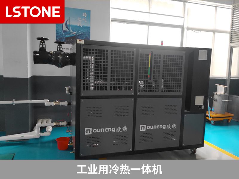 1672038233142708.jpg 工業(yè)用冷熱一體機(jī).jpg