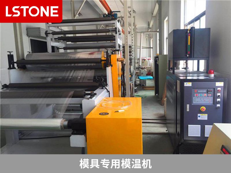 1672737261666066.jpg 模具專用模溫機.jpg