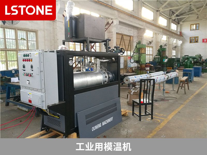 工業用<a href='http://m.beijingtjd.com/p_mowenji.html' class='body-link'>模溫機</a>.jpg