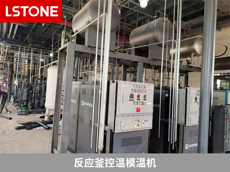 1675412928557111.jpg 反應釜控溫模溫機.jpg