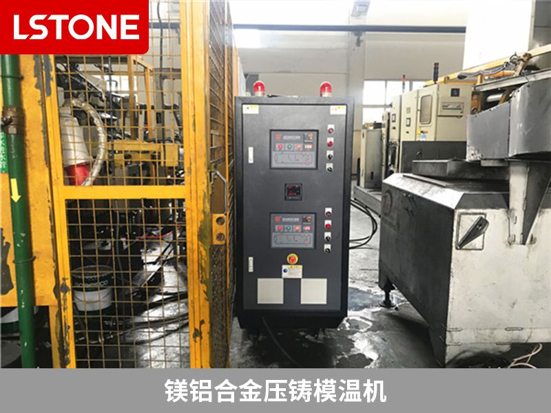 1675764112205158.jpg 鎂鋁合金壓鑄模溫機(jī)2.jpg