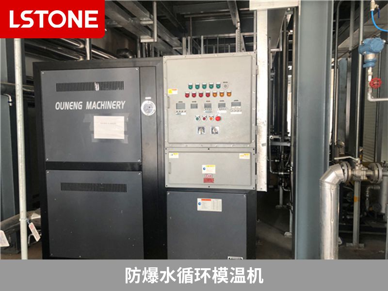 1677054358819466.jpg 防爆水循環<a href='http://m.beijingtjd.com/p_mowenji.html' class='body-link'>模溫機</a>.jpg