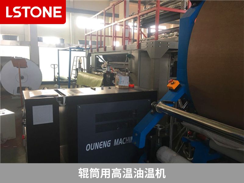 1678174784681334.jpg 輥筒用高溫油溫機.jpg