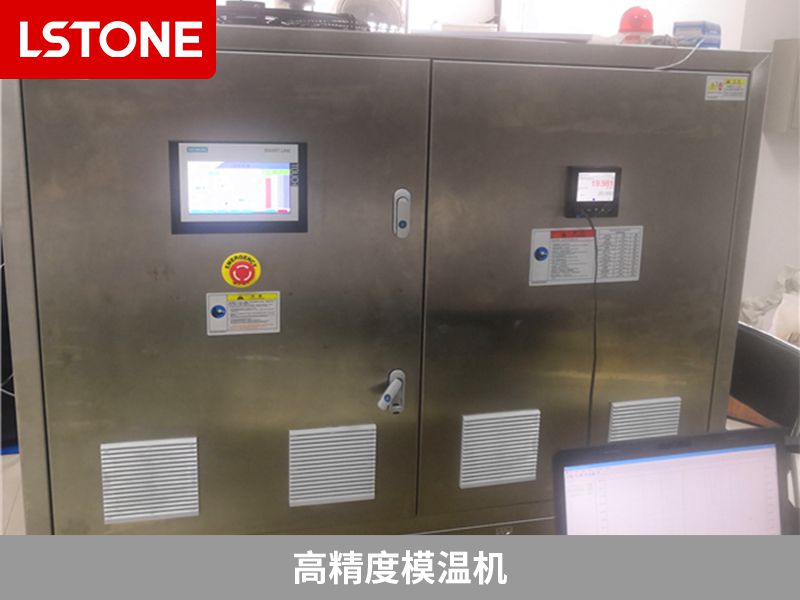 1679111238495993.jpg 高精度模溫機(jī).jpg