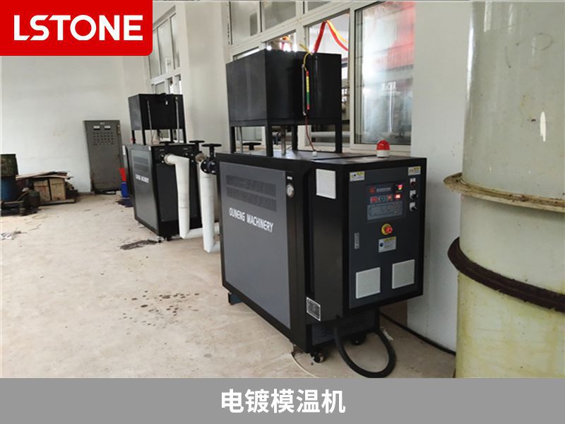 1680054789729216.jpg 電鍍模溫機(jī).jpg