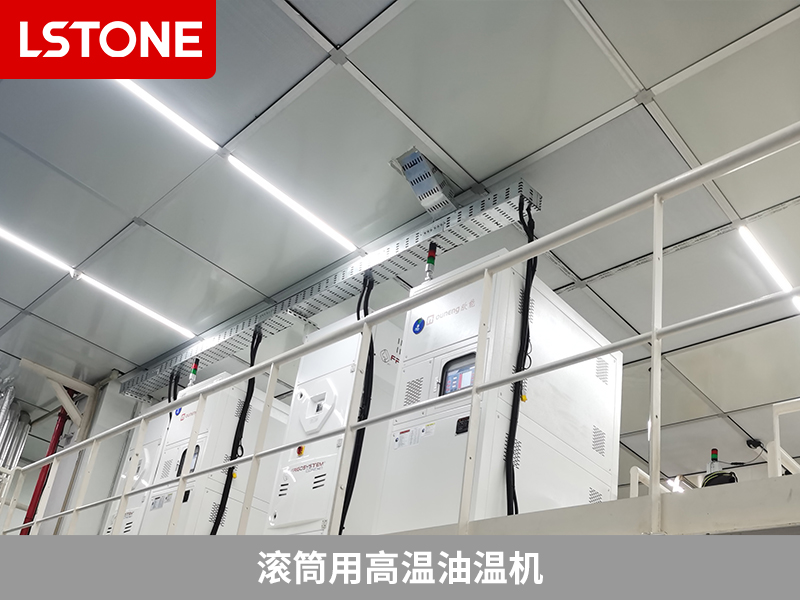 1680508364832090.jpg 滾筒用高溫油溫機.jpg