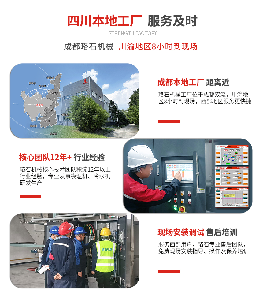 防爆電加熱導熱油爐服務